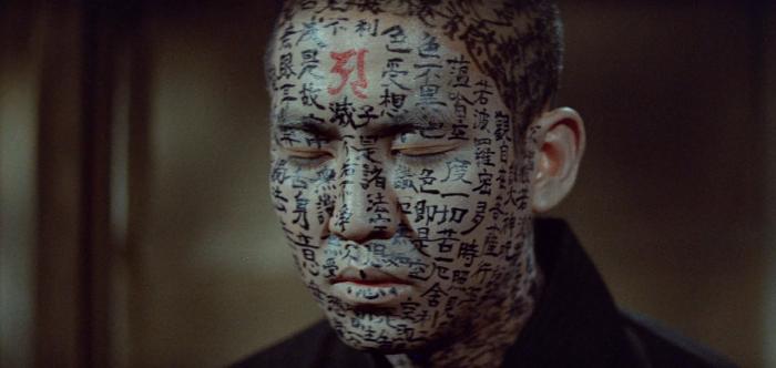 "Kwaidan (1964)"